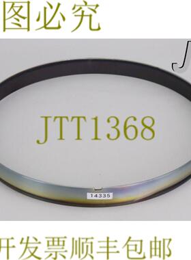 供应14335 应用材料外罩TXZ 200 毫米 0021-03980