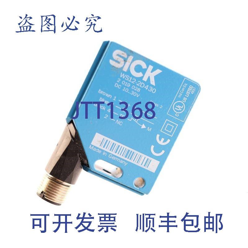 原装供应施克 2019028 WS12-2D430 WS122D430