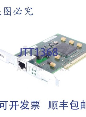 原装供应53P2950 53P0057YL1393072746