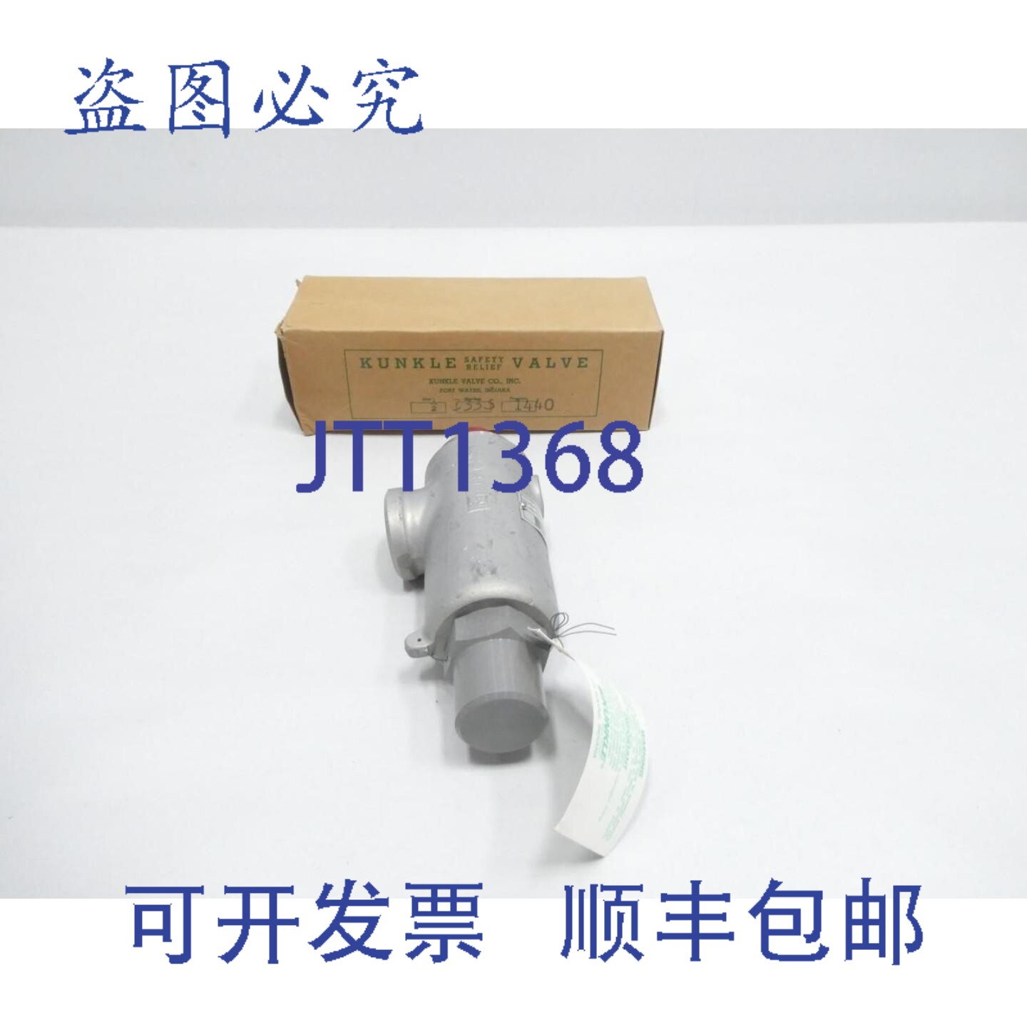 现货供应Kunkle 333S-C02-KC 泄压阀 41cfm 1440psi 1/2英寸 NPT