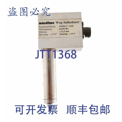 原装供应MEGATRON 530586-3 5305863 530586-3/6310