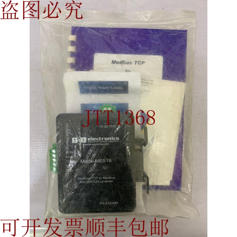 原装供应B&B Electronics / Modbus TCP 转换器和 Modbus ASCII/R