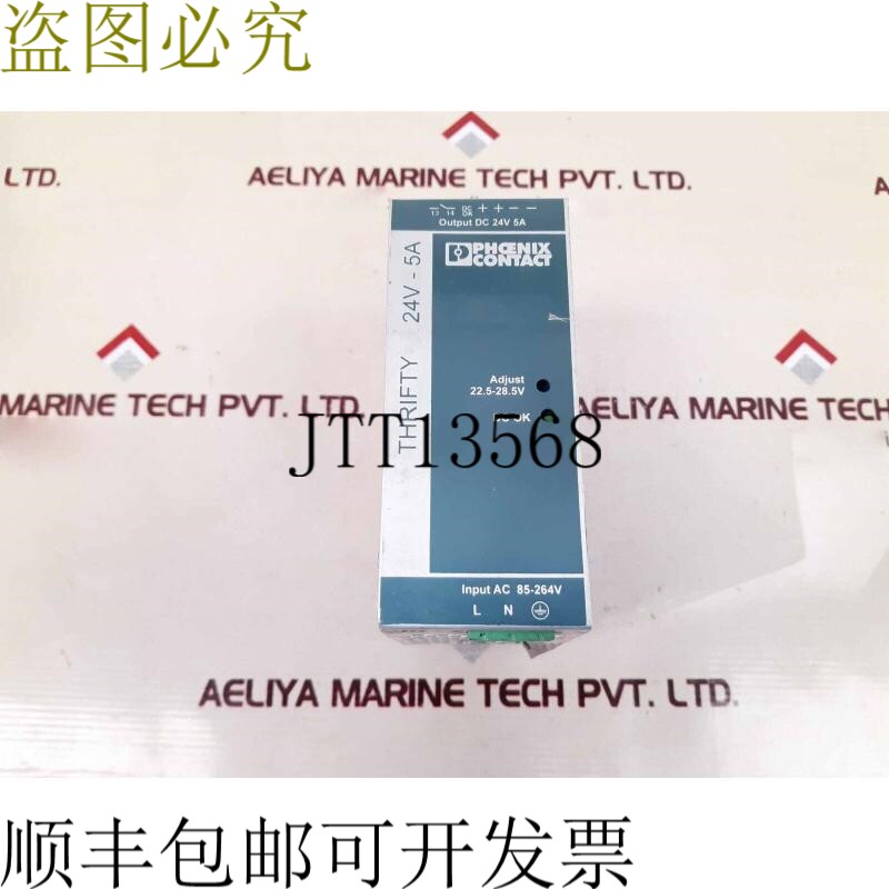 原装供应Phoenix contact 节俭型 24v-5a 电源