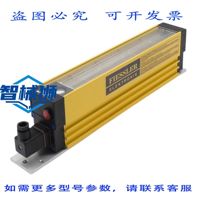 原装供应 FIESSLER LSUW 235 S 安全光栅/安全光帘 - -