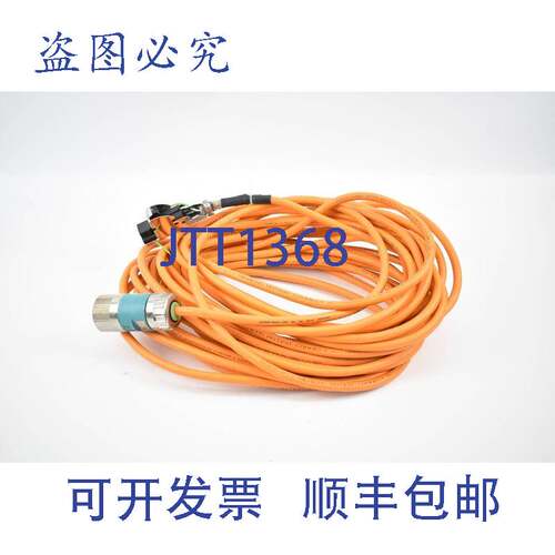 原装供应电源线 6FX5 002-5DN21-1CA0 6FX5002-5DN21-1CA0 20m