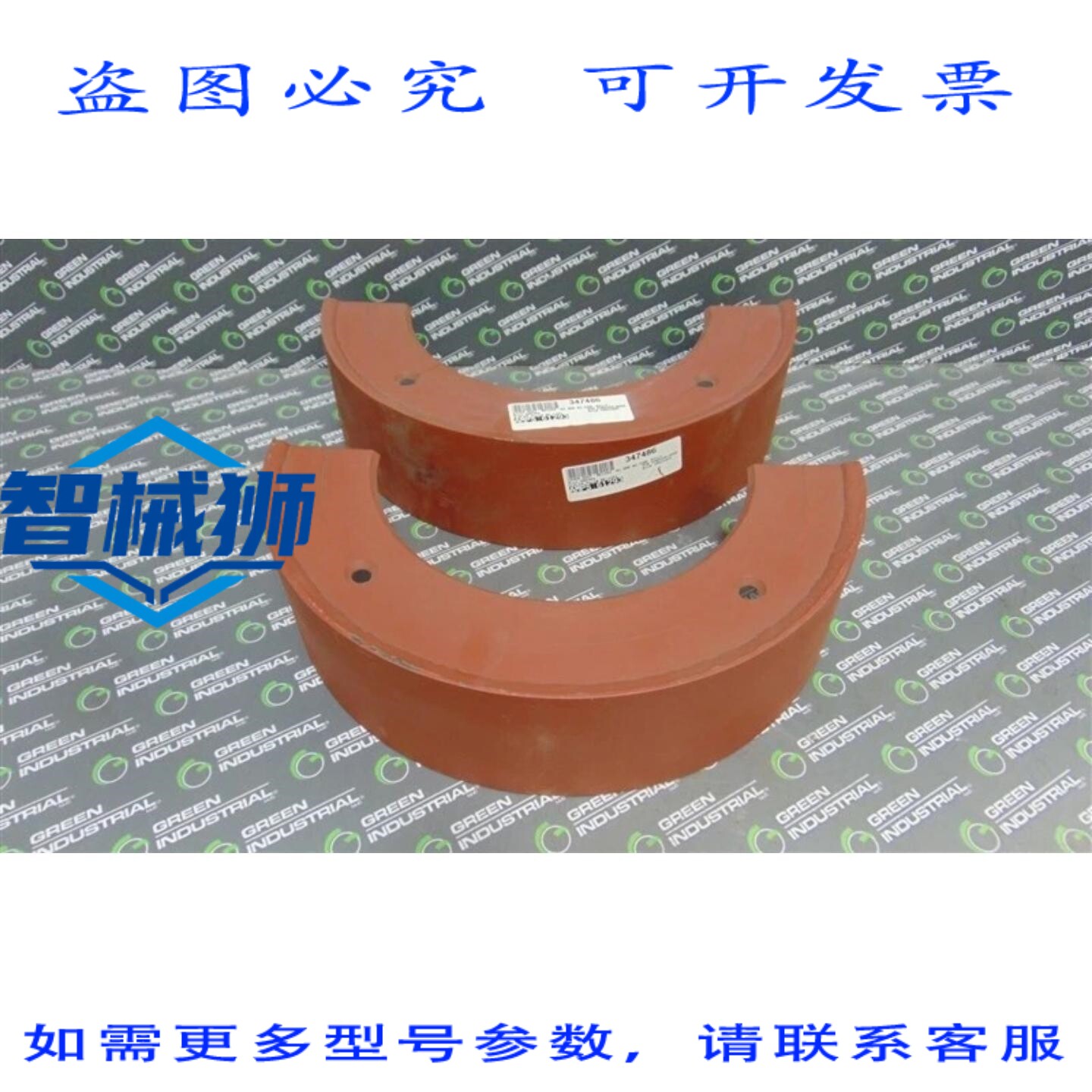 原装供应 雷蒙德/阿尔斯通 573 型碗式铣床上轴承座防尘罩套装 RE