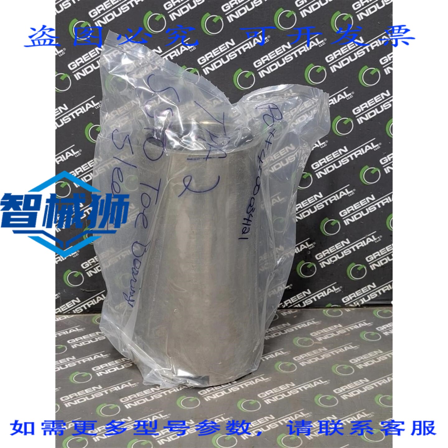原装供应 D&G 机械METAL WORK DG0603-32 2 级钛合金趾轴承套筒 1
