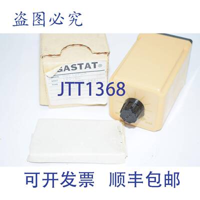 现货供应Agastat TE Connectivity SSC12PCA 时间延时继电器 120V