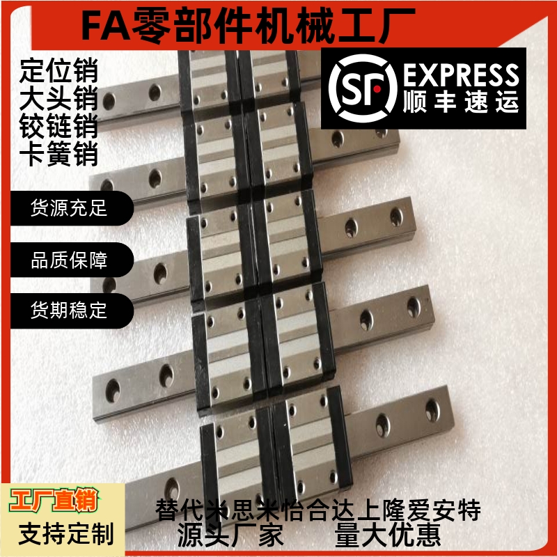 微型直线导轨SE2BD20-160/220/280/340/400/SE2BD20-460防尘型