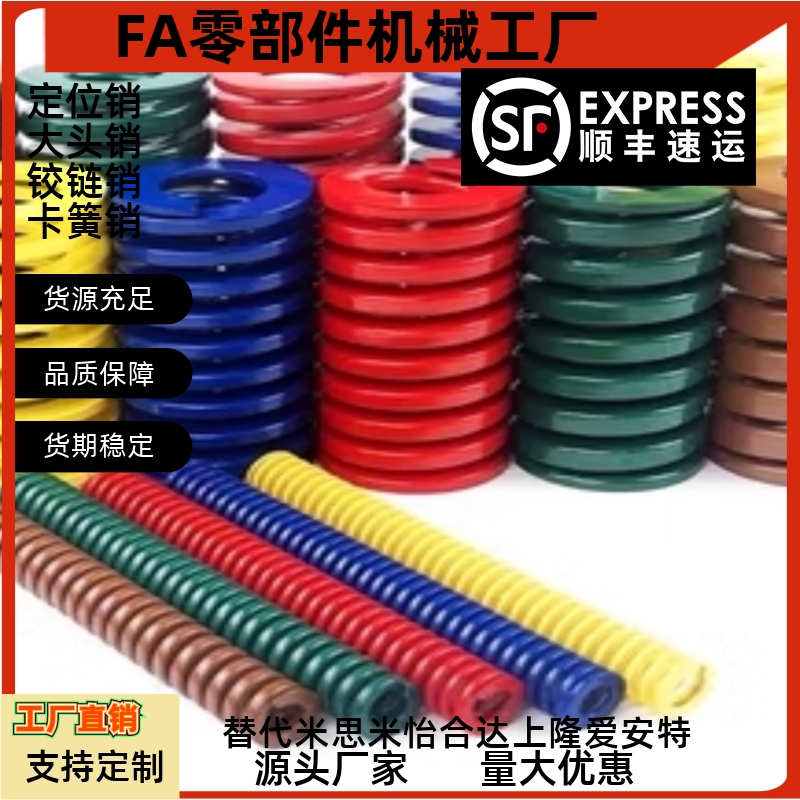 YSWL矩形弹簧x-SWL16-20/25/30/35/40/45/50/55/60/65/70/75/80