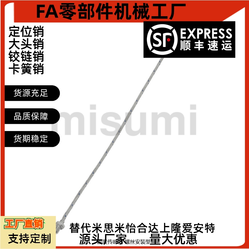05/11/07热电偶ZKP01温度传感器MSNDM6-1/8-2/3/MSNDS4/C-MSNDPM5