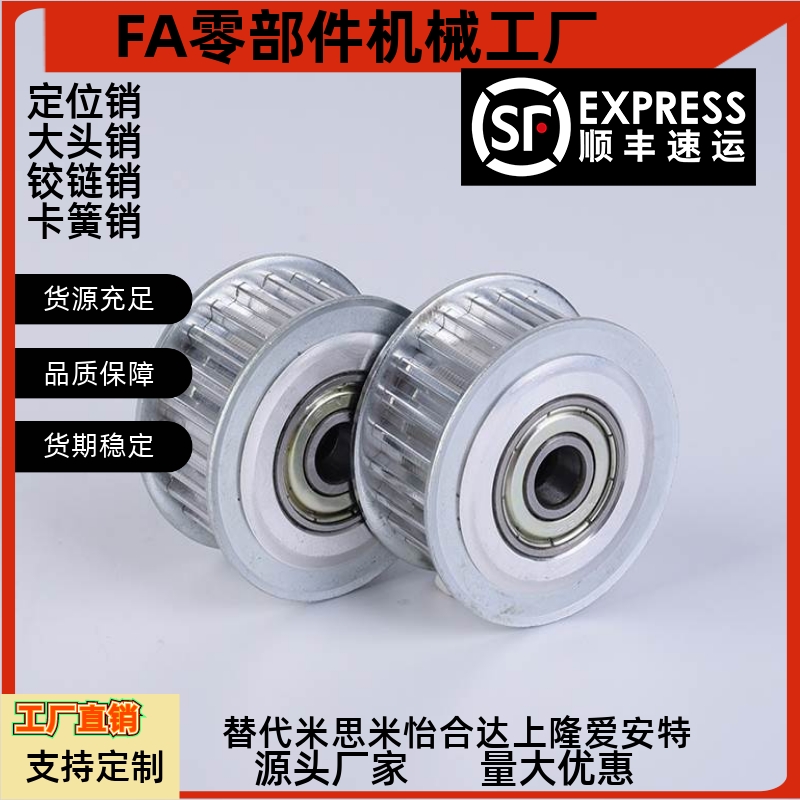 同步轮 ECA01-XL050-20 21 22 24 25 26 28-E-d8d10d11d12d14d15