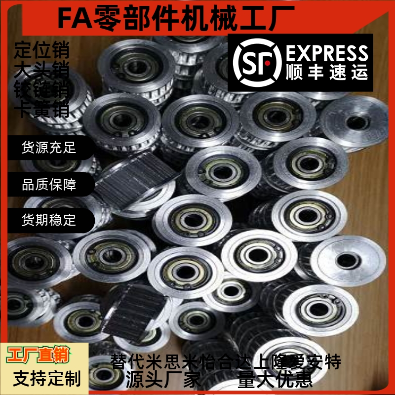 AHTF30S5M100/150-12 AHTF32S5M100/150-12带法兰齿型惰轮同步轮