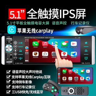 MP4收音机代替汽车CD机 12V24V触摸大屏车载蓝牙MP5播放器插卡MP3