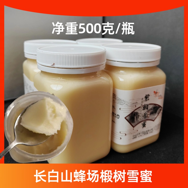 东北椴树蜂蜜长白山椴树雪蜜灌装结晶黑蜂白蜜500g波美度42