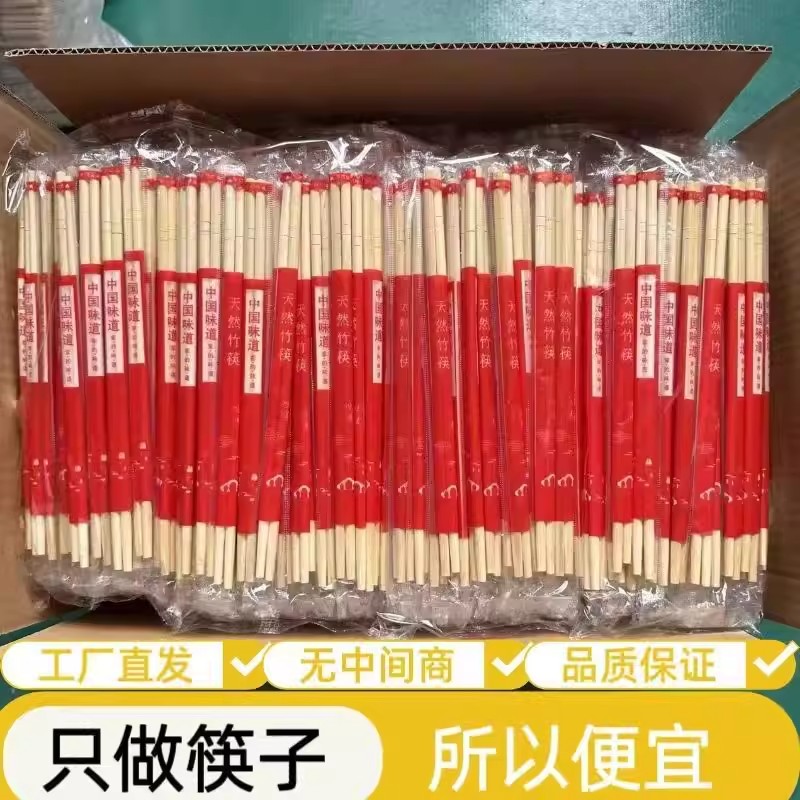 一次性筷子独立包装餐饮店厂家图片