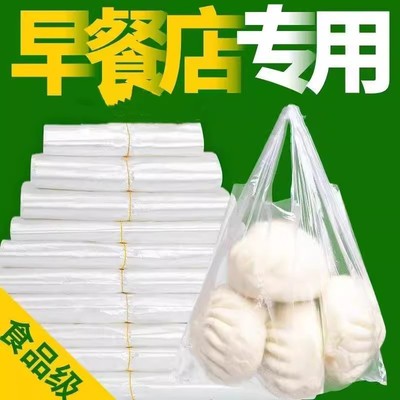 加厚食品袋透明塑料袋批发
