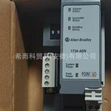 全新 PLC模块734-ADN 罗克韦尔 1网络适器模块配173-1734-ADN4ADN
