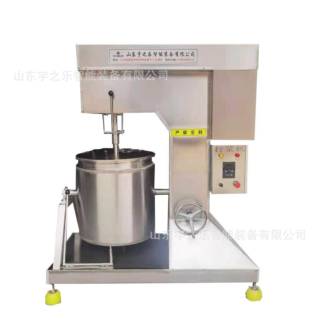 鸡肉丸变频调速打浆机 鱼肉鱼糜斩泥机 加工定制蟹棒鱼丸打浆机