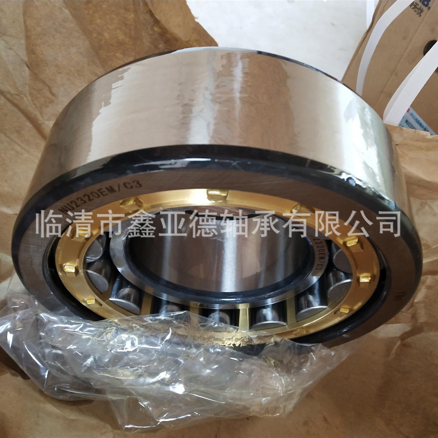 瓦房店 圆柱滚子轴承 NU2324EM/C3 现货销售
