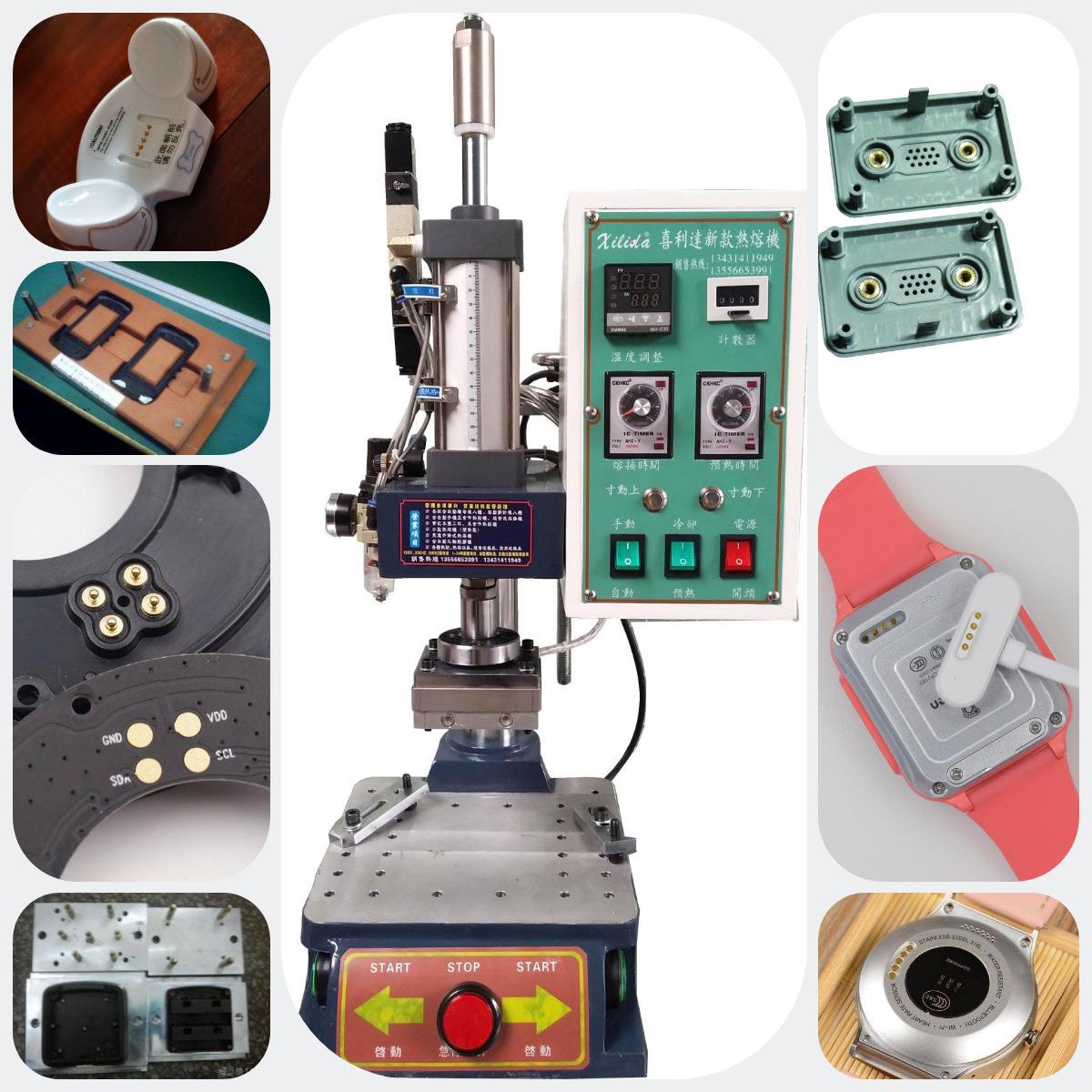 23款热熔机螺母机车载熔接热熔机苏州热压螺母机小型热熔机