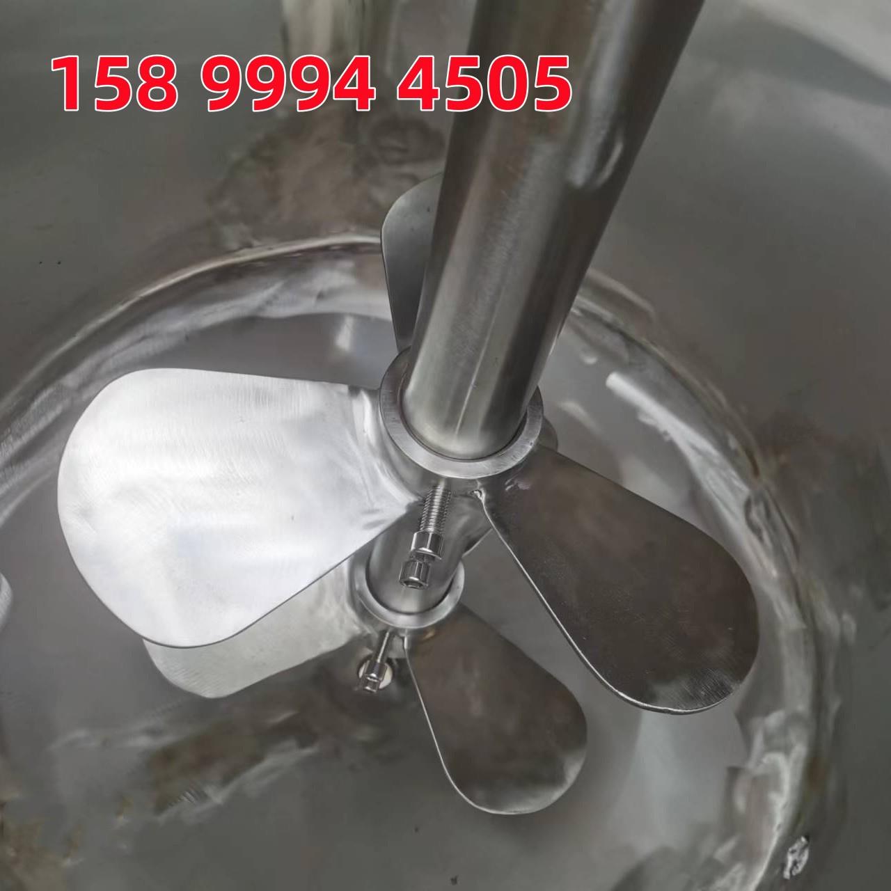 茂名小型不锈钢液体搅拌机 200KG高速液体搅拌机 浙江搅拌机厂家