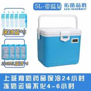 厂促厂销5L上班背奶包保温箱冻奶运输便携式 冷藏R箱冰袋母乳保品