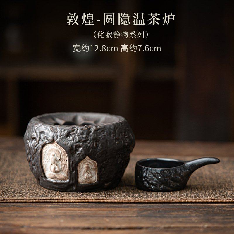 侘寂风粗陶温茶炉手作粉引家用蜡烛加热炉茶壶保温底座陶瓷温茶器,餐饮具,煮茶炉,淘宝优惠券,粉丝福利购,淘宝优惠卷