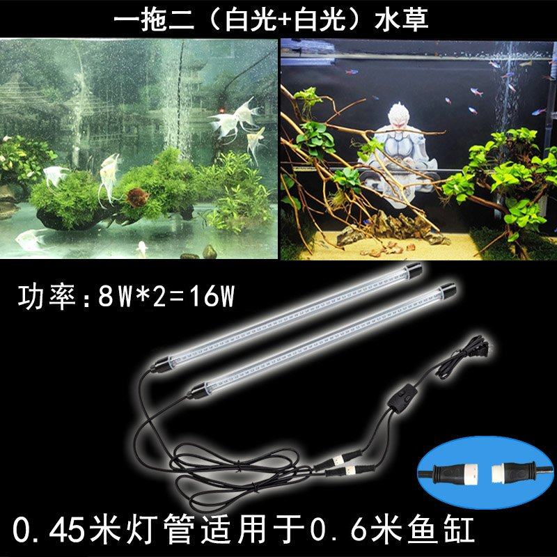 鱼缸灯管led灯防水超亮t8增艳一拖二节能水草水族箱龙鱼灯草缸灯,宠物/宠物食品及用品,照明器材,淘宝优惠券,粉丝福利购,淘宝优惠卷