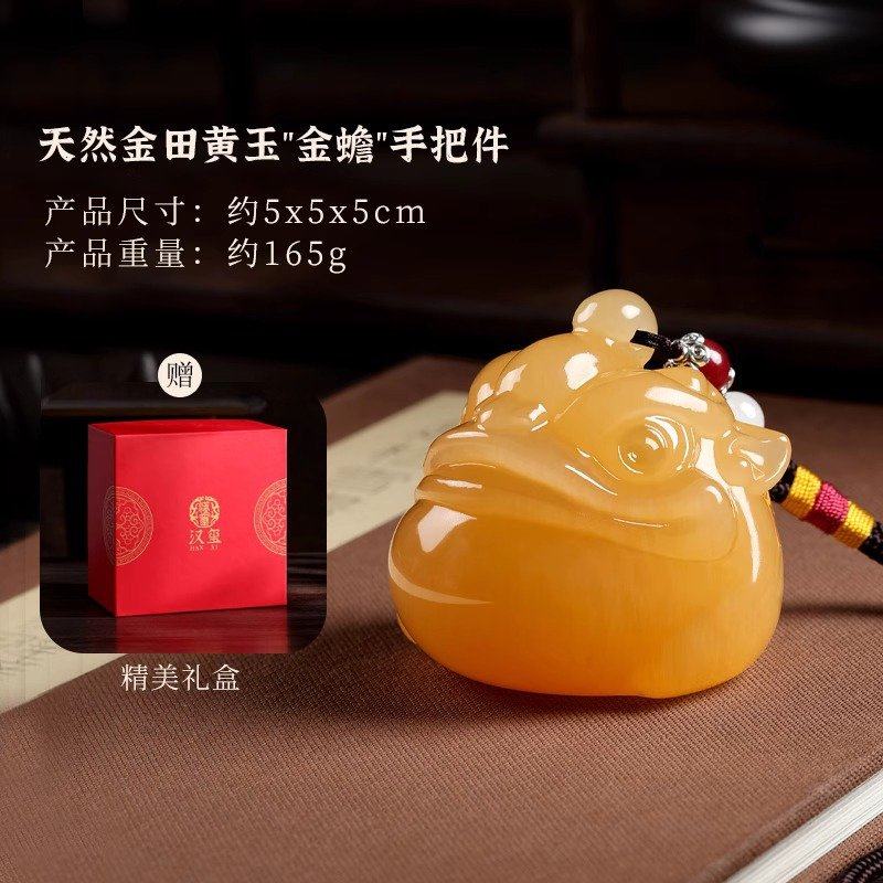 天然玉石手把件招财金蟾把玩件办公室文玩手盘手玩古玩手玩件送礼,珠宝/钻石/翡翠,颈饰,淘宝优惠券,粉丝福利购,淘宝优惠卷