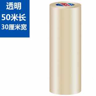 新厂销大棚胶带修补专用塑料膜胶布防水防冻粘补塑料布薄膜胶带i.