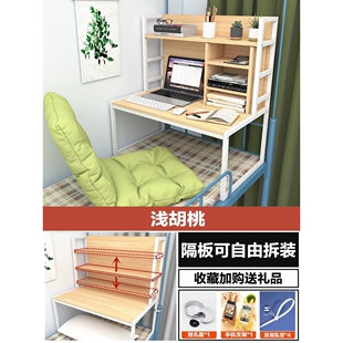 L7床上电脑桌书桌大学生宿舍床头懒人桌寝室上下铺写字学习桌