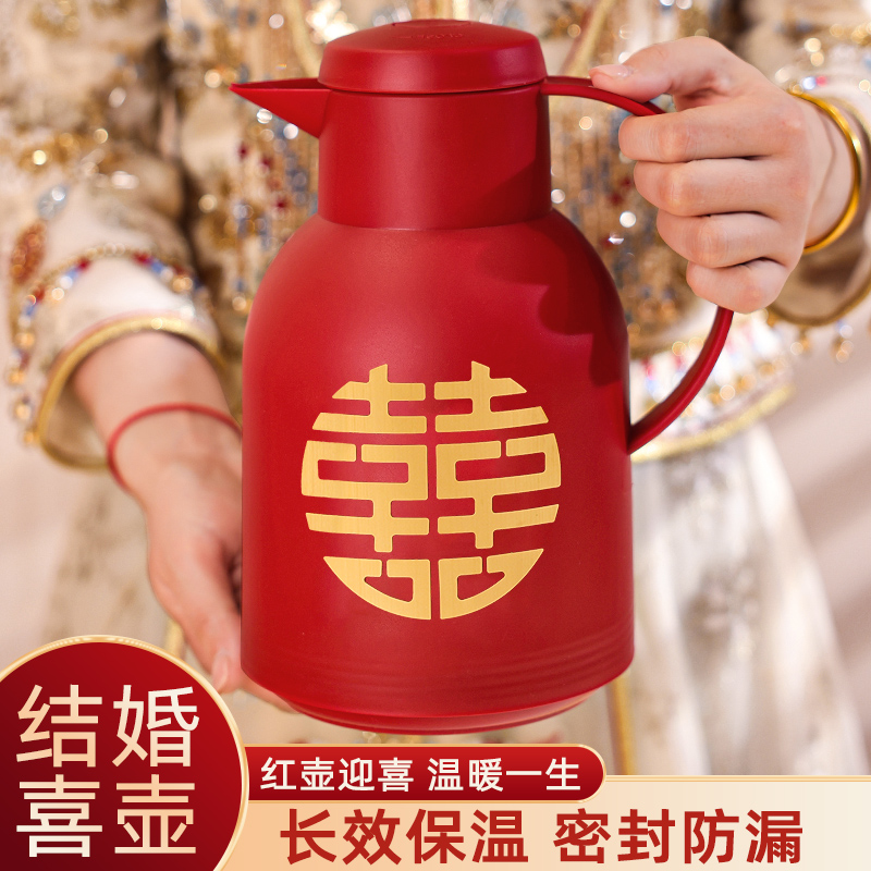 速发结婚瓶庆暖壶新娘陪嫁暖喜保用壶一对红色水壶热水瓶婚庆温品