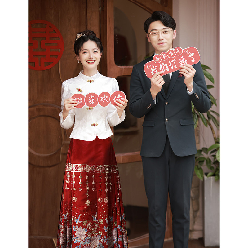 速发马面裙婚装套服日常可穿订婚服衣服敬酒服新娘领证年礼新中式