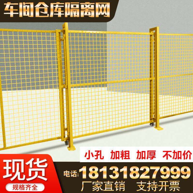 速发仓库隔离加间厂区护栏网设备防护网铁栅格围墙网栏铁丝网围栏