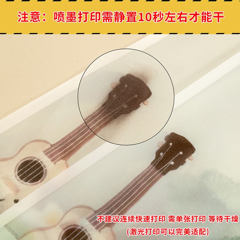 速发硫酸纸纸A4透明纸打印纸A章烘焙拷贝纸建筑设计钢笔练字描红