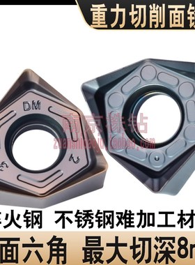 速发控A铣刀片WMU080608六角快进给面铣刀粒不锈钢开粗代替数PMT1
