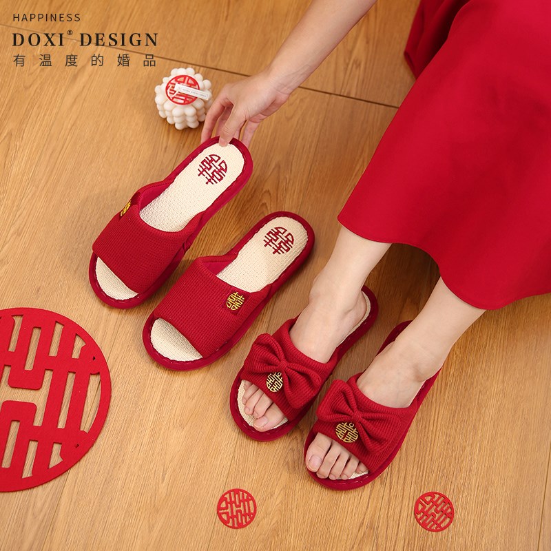 速发结婚拖鞋一庆红色喜对情礼新婚室内陪嫁婚侣新娘伴娘晨袍拖鞋