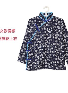 速发话装小品百剧农民妇老太太扮演服姓奶奶装斜襟戏曲演出服装