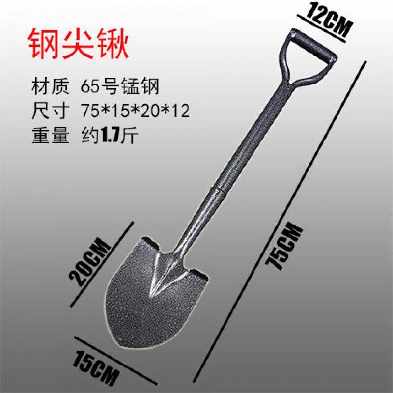速发工具铲铁锹小铲子园林园艺少儿种菜移栽挖土户外赶海车用多用
