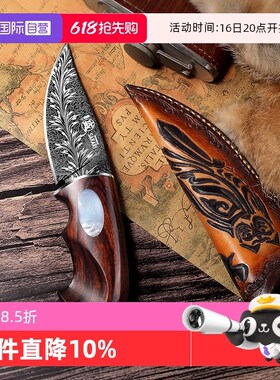 速发【自营】三革盛羽毛刀大马士本钢小纹高硬度水果刀