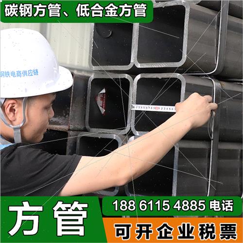 速发方管100*100方钢空心方通等边钢管铁管无缝管镀锌管旧钢管球