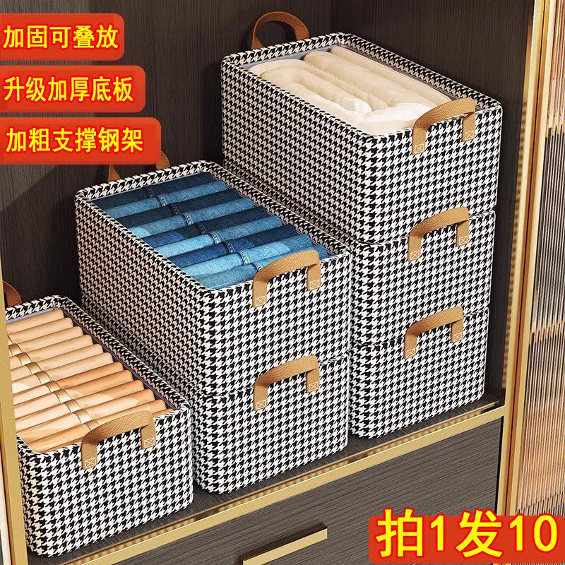 速发布艺家用分层收纳箱收纳物服衣裤子抽屉式整神储物箱柜理器收