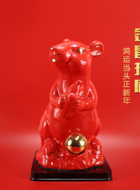 速发陶瓷老鼠摆件红色办居室桌公家面中式动物摆设招财镇宅装饰瓷