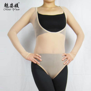 速发肚皮底上衣拉丁舞肉演出打舞蹈色长袖衣网纱连体服 水纱肤色