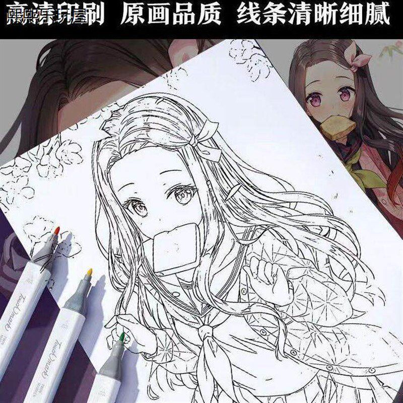 速发逃出惊魂夜手绘线稿涂鸦上色素描绘画本A4画本生日礼物