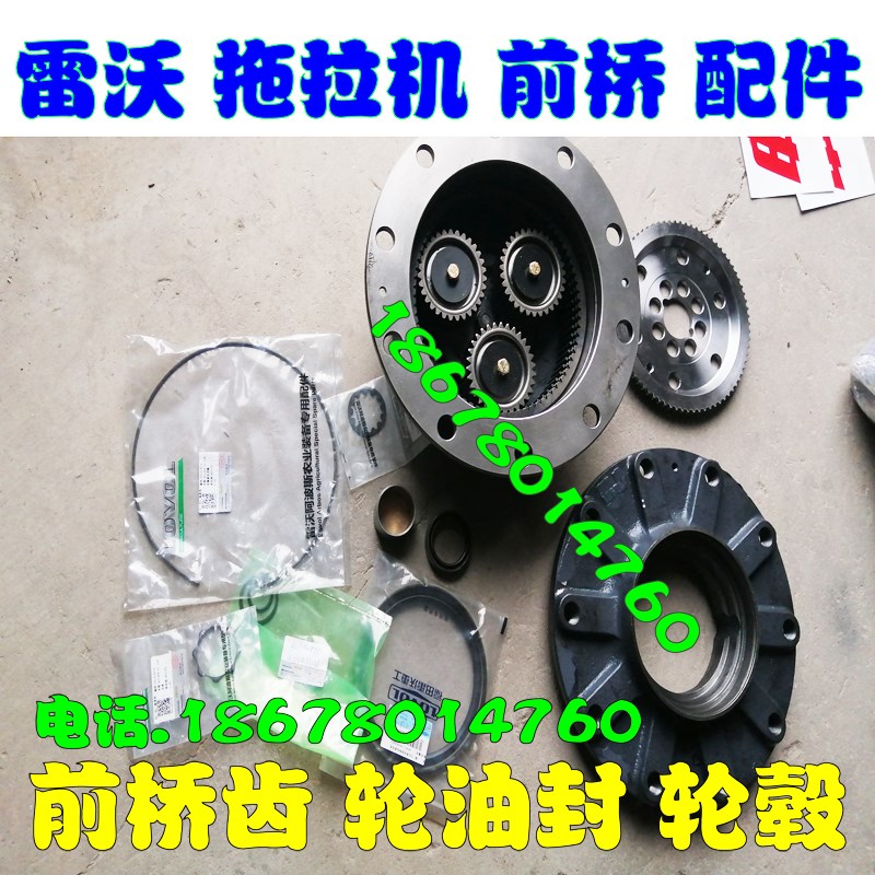 速发拖拉机前桥配件 边检齿轮 行速器 差星齿轮 油封欧 豹配