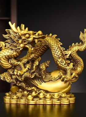 速发龙摆件招财龙百财龙青龙黄铜龙摆件工艺品办公室家居装饰品