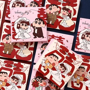 速发红包结婚专用小红包接婚礼袋亲道具创意堵门迷你小喜包