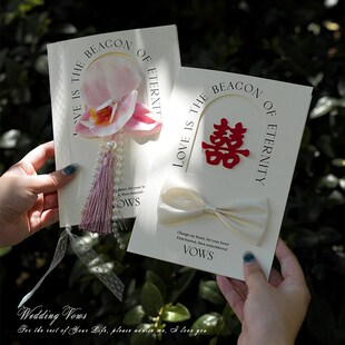 速发婚礼小清小誓言卡结对新郎新娘高级誓词宣言本一婚新众致辞告